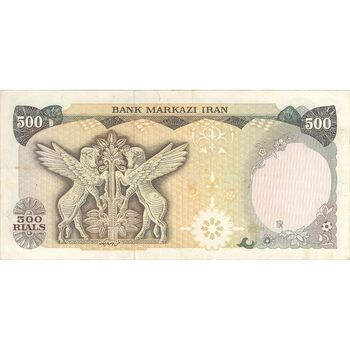 اسکناس 500 ریال (یگانه - مهران) - تک - AU55 - محمد رضا شاه