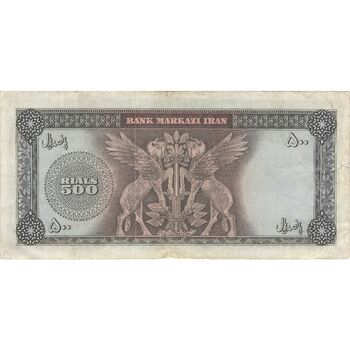 اسکناس 500 ریال (آموزگار - سمیعی) نوشته سیاه - تک - VF35 - محمد رضا شاه