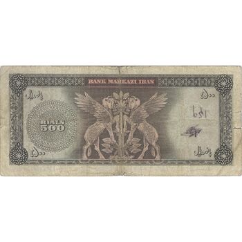 اسکناس 500 ریال (بهنیا - سمیعی) - تک - VF20 - محمد رضا شاه