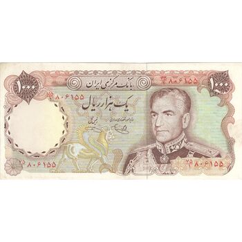 اسکناس 1000 ریال (یگانه - خوش کیش) - تک - AU55 - محمد رضا شاه