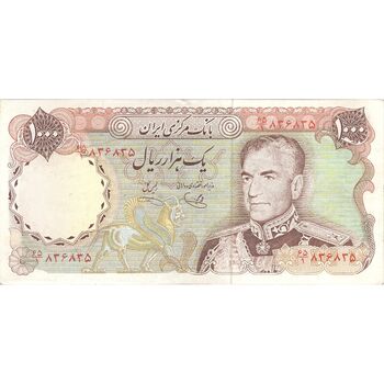 اسکناس 1000 ریال (یگانه - خوش کیش) - تک - AU50 - محمد رضا شاه