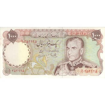 اسکناس 1000 ریال (یگانه - مهران) - تک - AU55 - محمد رضا شاه