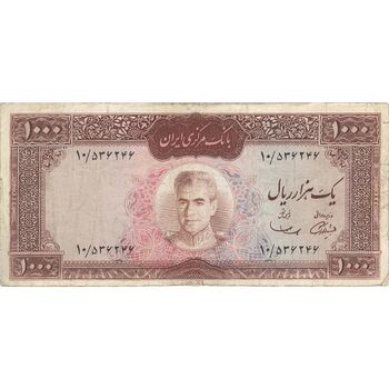 اسکناس 1000 ریال (آموزگار - سمیعی) نوشته قرمز - VF30 - محمد رضا شاه