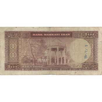 اسکناس 1000 ریال (آموزگار - فرمان فرماییان) - تک - VF25 - محمد رضا شاه