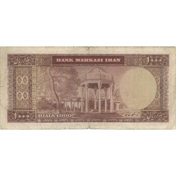 اسکناس 1000 ریال (آموزگار - فرمان فرماییان) - تک - VF30 - محمد رضا شاه