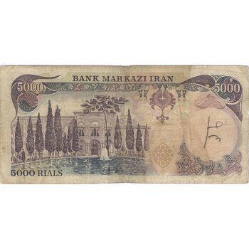 اسکناس 5000 ریال (انصاری - یگانه) - تک - VF20 - محمد رضا شاه