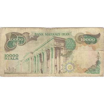 اسکناس 10000 ریال (انصاری - یگانه) - تک - F - محمد رضا شاه