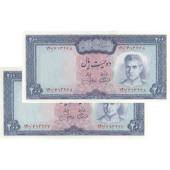 اسکناس 200 ریال (آموزگار - جهانشاهی) - جفت - UNC63 - محمد رضا شاه