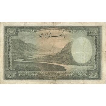 اسکناس 1000 ریال سری یکم - تک - VF25 - محمد رضا شاه