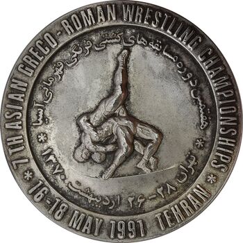 مدال هفتمین دوره مسابقه های کشتی فرنگی قهرمانی آسیا (نقره ای) - EF - جمهوری اسلامی