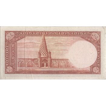 اسکناس 5 ریال پشت فارسی (بدون مهر) - تک - AU55 - رضا شاه