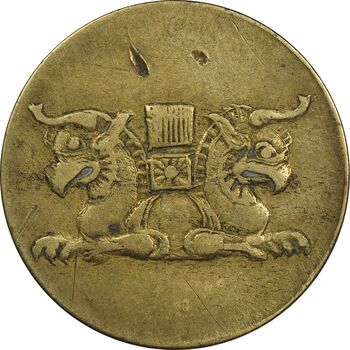 ژتون خط 11 - شرکت تهران سیر نو - VF35 - محمد رضا شاه