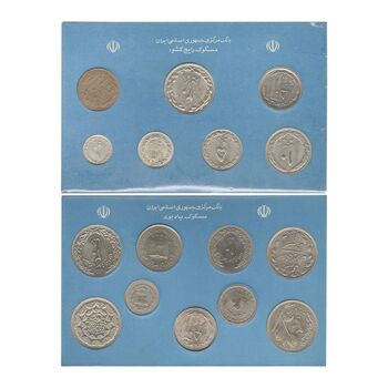 مجموعه سکه های تک نمونه جمهوری اسلامی - سری 16 عددی