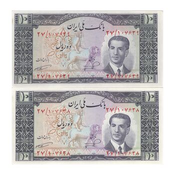اسکناس 10 ریال 1332 - جفت - UNC63 - محمد رضا شاه
