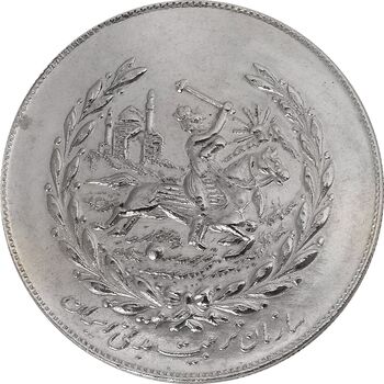 مدال نقره نوروز 1354 چوگان - MS62 - محمد رضا شاه