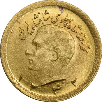 سکه طلا ربع پهلوی 1342 - MS63 - محمد رضا شاه