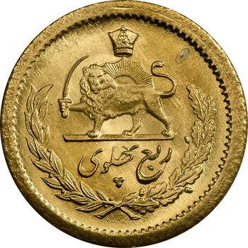 سکه طلا ربع پهلوی 1342 - MS63 - محمد رضا شاه