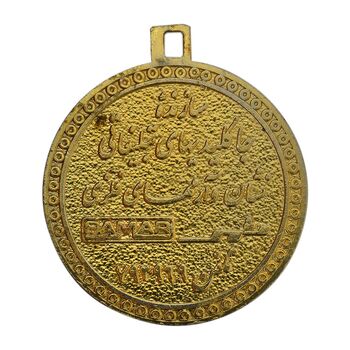 مدال پنجاهمین سال شاهنشاهی پهلوی 1355 (کارخانه ثمر) - AU - محمد رضا شاه