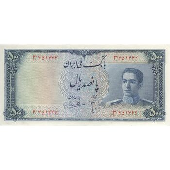 اسکناس 500 ریال مینیاتور - تک - AU55 - محمد رضا شاه