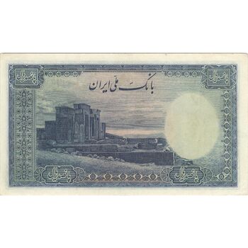 اسکناس 500 ریال سری یکم - تک - EF40 - محمد رضا شاه