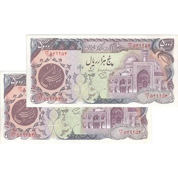 اسکناس 5000 ریال (اردلان - مولوی) بدون نخ - جفت - AU55 - جمهوری اسلامی