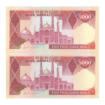 اسکناس 5000 ریال (نمازی - نوربخش) امضاء کوچک - جفت - UNC62 - جمهوری اسلامی