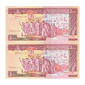 اسکناس 5000 ریال (نمازی - نوربخش) امضاء بزرگ - جفت - UNC62 - جمهوری اسلامی