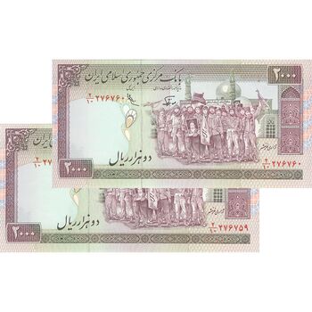 اسکناس 2000 ریال (نوربخش - عادلی) امضاء کوچک - جفت - UNC63 - جمهوری اسلامی