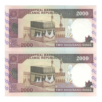 اسکناس 2000 ریال (نوربخش - عادلی) امضاء کوچک - جفت - UNC63 - جمهوری اسلامی
