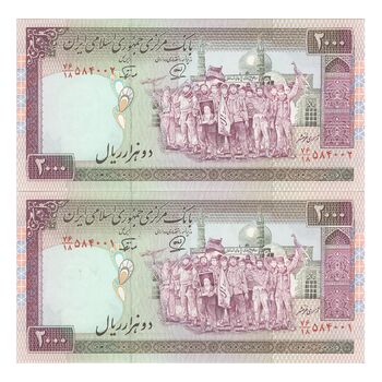 اسکناس 2000 ریال (محمدخان - نوربخش) شماره بزرگ - جفت - AU58 - جمهوری اسلامی