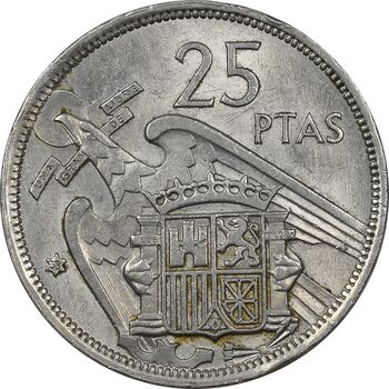 سکه 25 پزتا (58)1957 فرانکو کادیلو - AU58 - اسپانیا