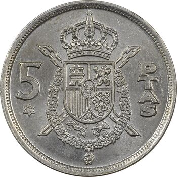 سکه 5 پزتا (80)1975 خوان کارلوس یکم - MS61 - اسپانیا