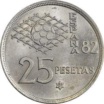 سکه 25 پزتا (81)1980 خوان کارلوس یکم - MS61 - اسپانیا