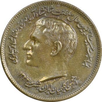 مدال برنز انجمن کلیمیان 1344 - AU55 - محمد رضا شاه