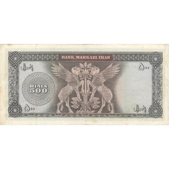 اسکناس 500 ریال (آموزگار - جهانشاهی) - تک - EF45 - محمد رضا شاه