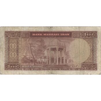 اسکناس 1000 ریال (آموزگار - سمیعی) نوشته قرمز - VF25 - محمد رضا شاه