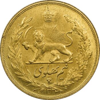 سکه طلا نیم پهلوی 1322 خطی - MS63 - محمد رضا شاه