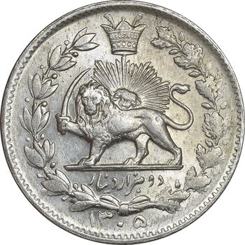 سکه 2000 دینار 1305 خطی - MS62 - رضا شاه