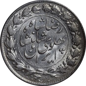 سکه 2000 دینار 1305 خطی - MS62 - رضا شاه