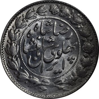 سکه 2000 دینار 1306 خطی - MS63 - رضا شاه