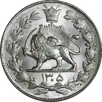 سکه 2000 دینار 1305 رایج - MS63 - رضا شاه