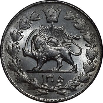 سکه 2000 دینار 1305 رایج - MS63 - رضا شاه