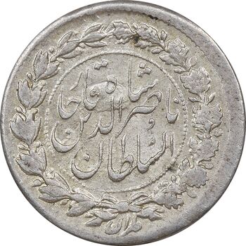 سکه ربعی 1299 - AU58 - ناصرالدین شاه