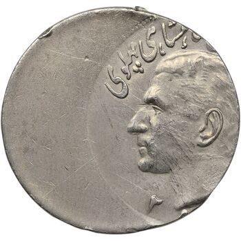 سکه 20 ریال 2535 پنجاهمین سال (خارج از مرکز) - AU50 - محمد رضا شاه