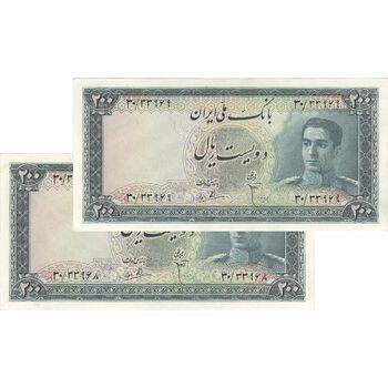 اسکناس 200 ریال سری سوم - جفت - AU58 - محمد رضا شاه