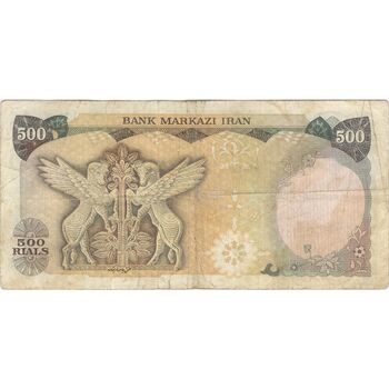 اسکناس 500 ریال (انصاری - مهران) - تک - VF20 - محمد رضا شاه
