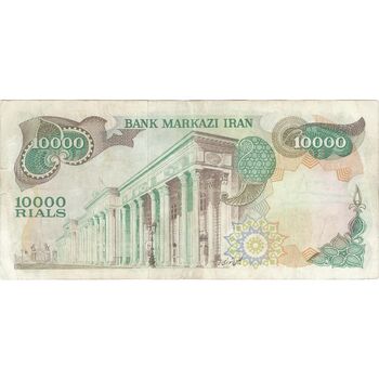 اسکناس 10000 ریال (انصاری - مهران) - تک - EF40 - محمد رضا شاه