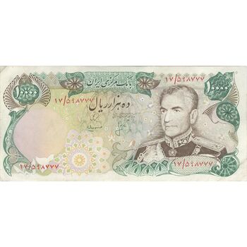 اسکناس 10000 ریال (انصاری - مهران) - تک - EF40 - محمد رضا شاه