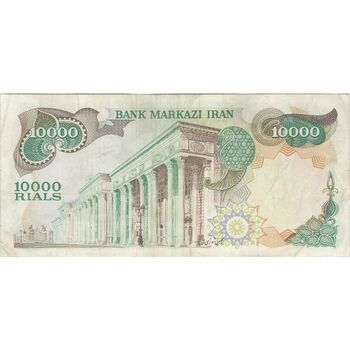 اسکناس 10000 ریال (انصاری - مهران) - تک - EF40 - محمد رضا شاه