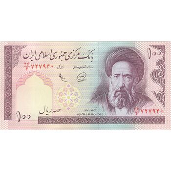 اسکناس 100 ریال (محمدخان - عادلی) - تک - UNC61 - جمهوری اسلامی